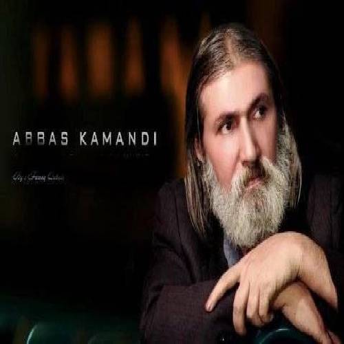 عباس کمندی  گوله که م نه خشانم 
